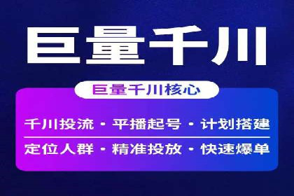 深度解析：某品牌如何通过百度推广提升销售额